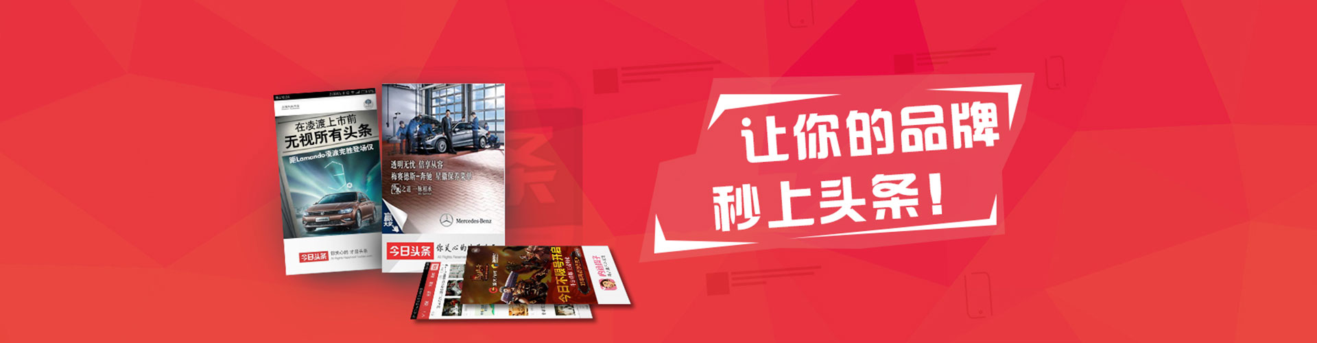 索县百度充值高返点